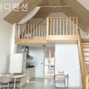 가나다펜션 이미지