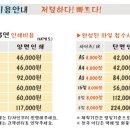 부천전단지배포 이미지