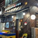 서창동 오륙도 횟집 후기｜2차는 색종이 LP바까지