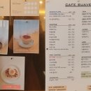 수아비 네이버블로그
