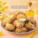 자담치킨 - 금천구 시흥대로122길 15 | 자담치킨
