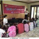 사전1리 경로당 이미지