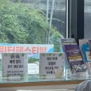 내동자동차종합검사소 | 진주 &#34;내동자동차종합검사소&#34; 정기검진
