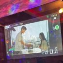 음악홀노래연습장 이미지