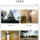 한성필하우스 104동 앞 네이버블로그