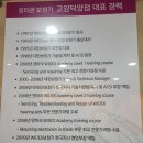 오티콘보청기 고양덕양점 이미지