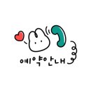덕수동네일