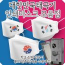 주식회사 팔로우