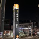 태수산 | 석바위시장역맛집 팔딱팔딱한 영태수산