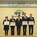 용화로 한국농정신문