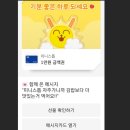 도암약국 이미지