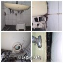 과천시 중앙동 빌라 떨어진 세면대 재설치/안양짱집수리