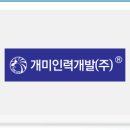 개미인력철거공사 이미지