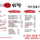 수제정든갈비 이미지