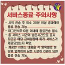 상록수요양보호사교육원