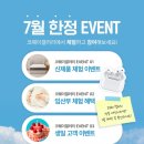 동일원주점