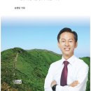 영주사 매일신문
