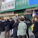 회현약국 이미지