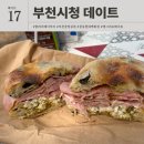 중앙세탁소 | 일요일은 샌드위치 요리사 [줄라이 베이커리, 부천중앙공원, 현백 팝업, 앵그리포테이토]