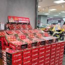 중앙청과슈퍼 이미지