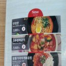 용우동진주산업대점
