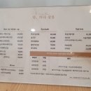 단, 하나살롱
