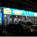 청운식당 - 장흥군 | 청운식당