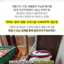 (주)정승개발 네이버블로그