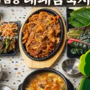 사림동204 이미지