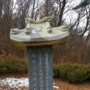 이숙번 묘 | 시흥 이숙번묘