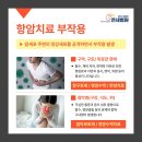 모두가행복한연세병원 이미지