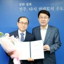 3공단3로-7 프레시안