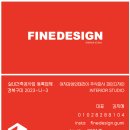 세븐일레븐 구미봉곡중앙점 | 구미 봉곡 이편한세상 인테리어 리모델링 시공후기