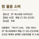요나끼소바 이미지
