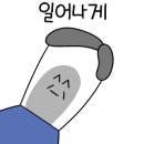 달삼 이미지