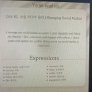 다시 시작하는 영어공부(초급) 이미지