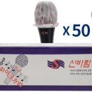 신바람노래방주점