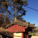 진주 충노 최의남 정려현판 이미지