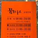 관악대로 373번길 18 네이버블로그