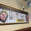 복돼지와전골 이미지