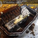 대명오토미션 이미지