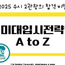 고아트미술학원
