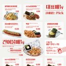 역전할머니맥주원주 - 원주시 만대공원길 8-4 | 역전할머니맥주원주
