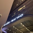 오시엘 스카이라이즈 리버사이드 호텔 래플스 시티 : 중국 충칭 위치 좋은 가성비 호텔