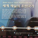 조선 해양문화관과 몽돌해수욕장 / Chloe와 거제 여행(4 ) 이미지