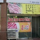 행선로01 이미지