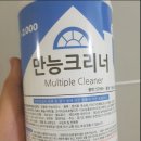 원크리너 이미지