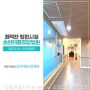 춘천태동요양병원 | 요양병원｜ 춘천태동요양병원의 숨겨진 혜택, 알고 계세요?