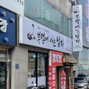 부엌에사는남자