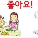 제가한의원 이미지